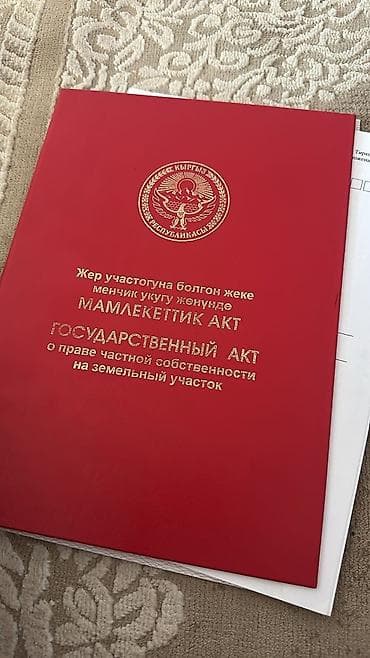 продаю дом в ак ордо 1: 4 соток, Для строительства, Красная книга — 4
