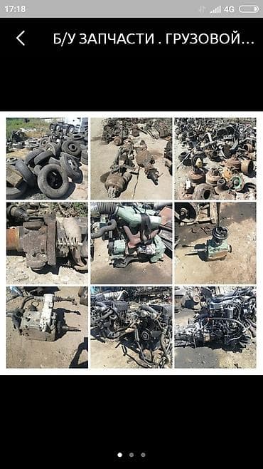 токмок разное: Запчасти на гигант жалал абат шаарда — 2