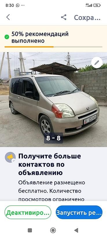 раскладной: Диван-кровать с нишей для хранения - Тип: мягкая мебель, раскладной — 2