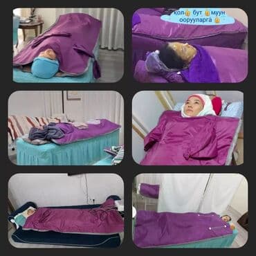 корейские капсулы для похудения день и ночь отзывы: 😇огненный одеяло кимдер учун ? 1_ЖЕЛ кабыс ЧИЛДЕтер чыгаруу га, суук — 6