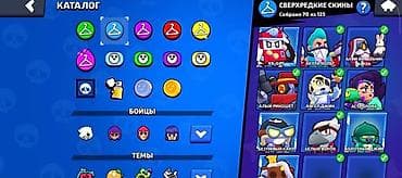 stranger things: Аккаунт Brawl Stars - Путь к славе: 41 011 трофеев - Собрано бойцов — 5