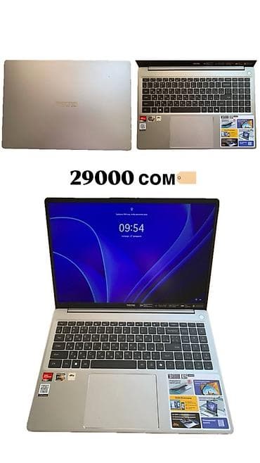 Техника и электроника: Новый, AMD Ryzen 5, ОЗУ, RAM: 16 ГБ — 2