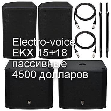 Скидка до 700 $ при покупке комплектом -все новое оригинальное в