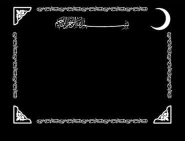 камни 55: Изготовление памятников, Изготовление табличек, Облицовка надгробий | Габбро | Оформление — 8