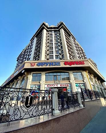 mega hous: 2 комнаты, 46 м², Элитка, 7 этаж, Евроремонт — 1