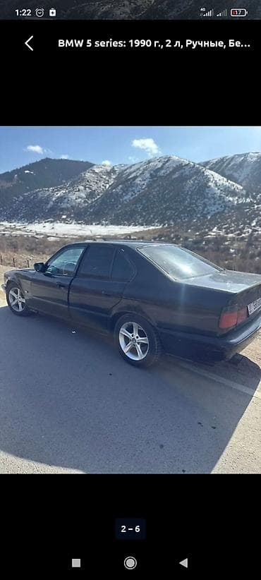 е34 2 5: BMW 5 series: 1991 г., 2 л, Ручные, Бензин, Седан — 2