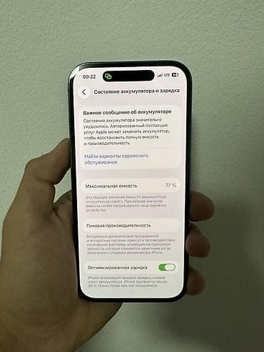 iphone 11 max: IPhone 14 Pro, Б/у, 256 ГБ, Deep Purple, 77 % — 4