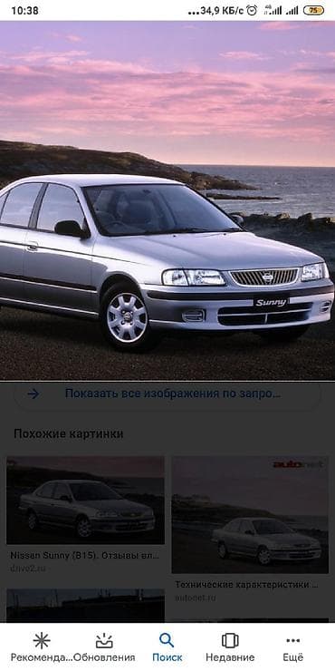 Нисан сани 2000 год на разбор есть морда капот пер бампер фары крылья at lalafo.kg Нисан сани 2000 год на разбор есть морда капот пер бампер фары крылья