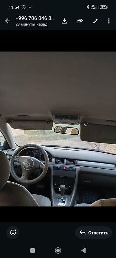 ауди унаа: Audi A6: 2001 г., 2.4 л, Автомат, Бензин, Универсал — 5