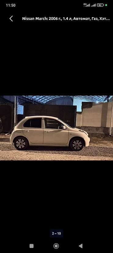 Продажа авто: Nissan March: 2006 г., 1.4 л, Автомат, Газ, Хэтчбэк — 6