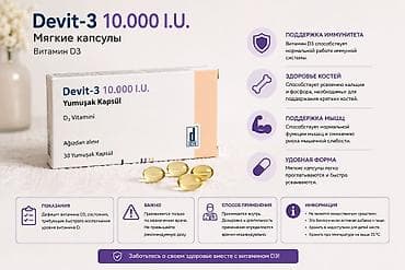 якорцы стелющиеся купить: Набор пищевых добавок ORZAX/Medicago: 1) ORZAX Ocean Çörek Otu Yağı — — 7