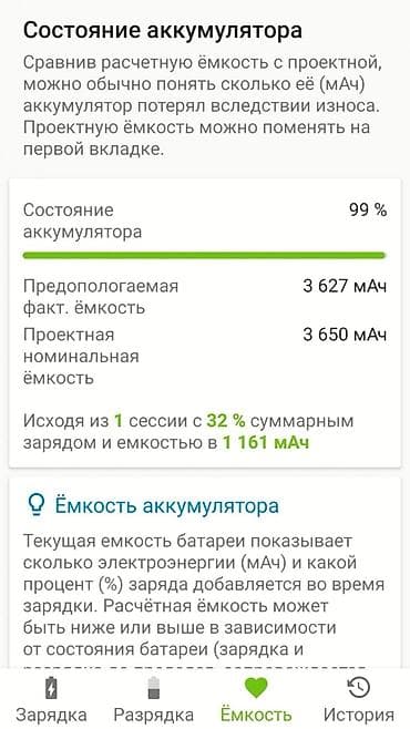 honor 20: Honor 20, Б/у, 128 ГБ, цвет - Синий, 2 SIM — 3