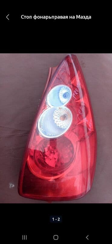 шины бишкек бу: Задний правый стоп-сигнал Mazda 2008 г., Б/у, Оригинал, Япония — 1