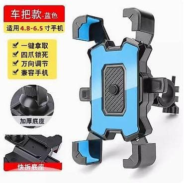 акумулятор заряд: Держатель для мобильного телефона в электромобиле, аккумулятор на — 1