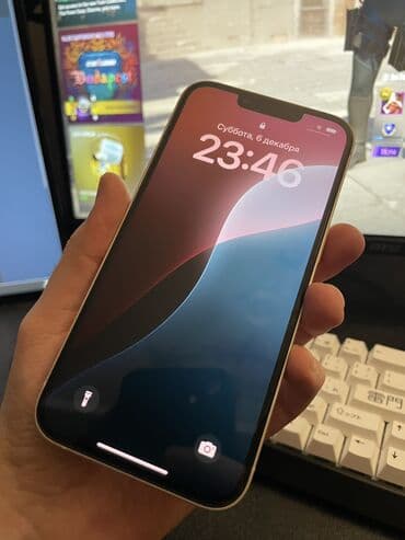 часы apple watch 7: IPhone 13, Б/у, 128 ГБ, Старлайт, Защитное стекло, Чехол, Кабель, 81 % — 2