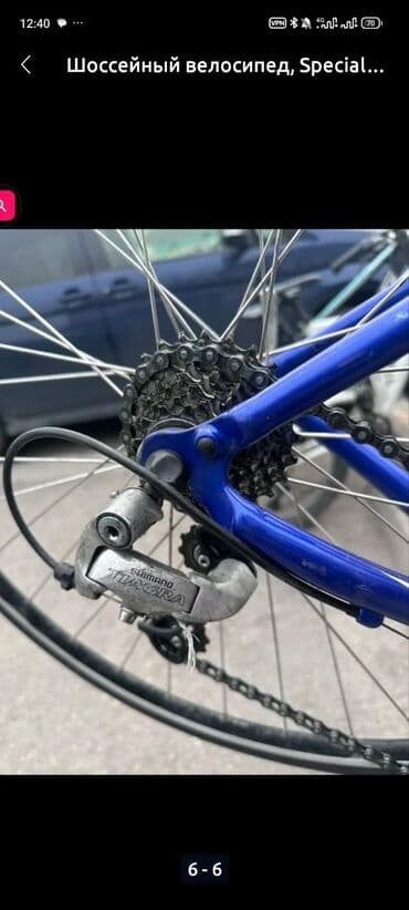 Китептер жана журналдар: Шоссе велосипеди, Specialized, Велосипед алкагы L (172 - 185 см), Колдонулган — 2