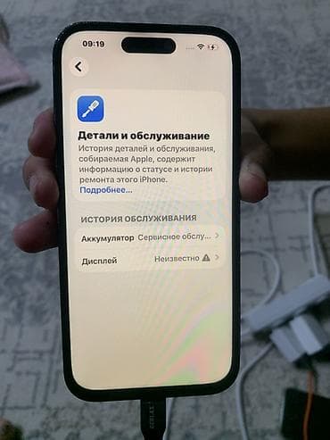 iphone 1e pro: IPhone 14 Pro, Б/у, 256 ГБ, Черный, Кабель, 77 % — 5