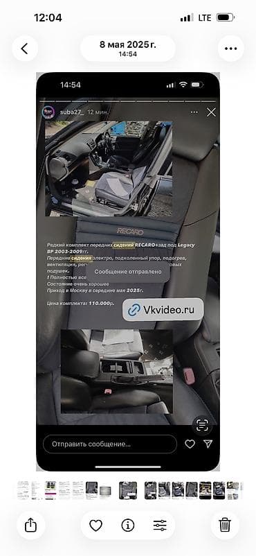 outback: Subaru Outback: 2004 г., Универсал — 6