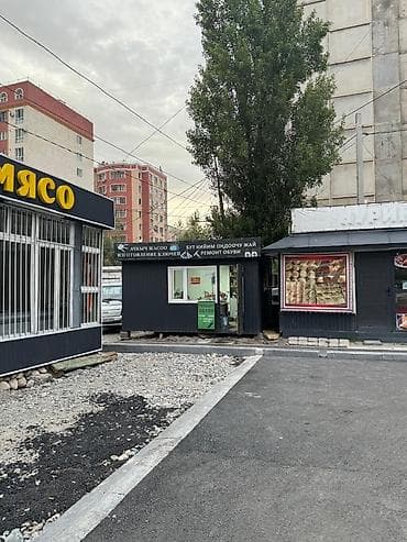 павелены: Продаётся павильон мкр нижний Джал Онтарио работает уже 5 лет клиенты — 4
