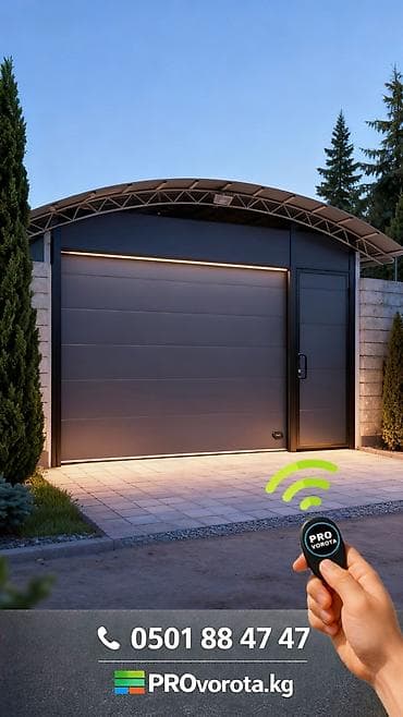 xeon 1240: Сварка | Ворота, Решетки на окна Доставка, Гарантия, Бесплатная смета — 4