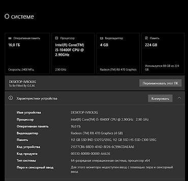 core i3 6100: Компьютер, Для несложных задач — 3
