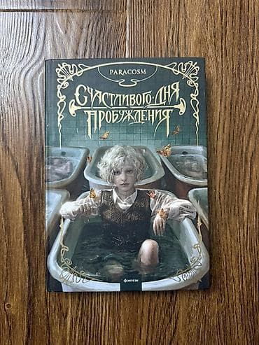 коран книги: Классика, На русском языке — 4