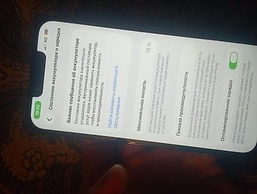 айфон 13 про телефон: IPhone 13 Pro, Серебристый — 1