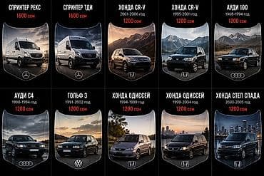 Мухобойка на капот Mercedes-Benz, Платная доставка, Самовывоз