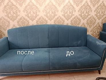 Уборка помещений, | Генеральная уборка, Уборка после ремонта, Уборка раз в неделю, | Офисы, Квартиры, Дома — 8