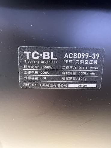 Воздушный компрессор AIR COMPRESSOR, бесщёточный, 2000 Вт - — 5