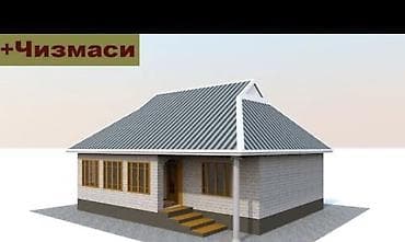 коттедж евразия: Проектирование | Квартиры, Дома — 1