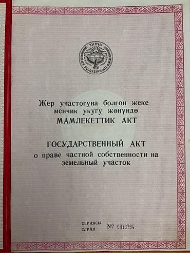 Ремонт шиферной крышы