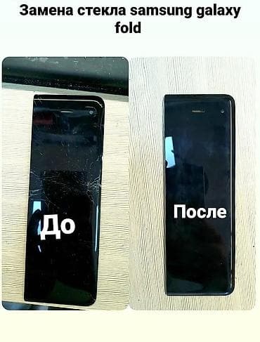 самсунг кнопачный: Срочный ремонт телефонов 0–100% + Выезд за 30 мин. Гарантия 6 мес. 📱 — 4