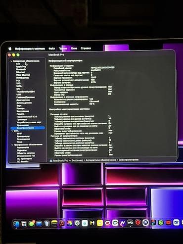 макбук 17 про: Apple MacBook Pro 14" Характеристики: - Дисплей 14.2" Liquid Retina — 9
