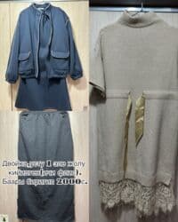 Двойка устун,1 жолу эле кийилген ичи флис.Качествасы сонун