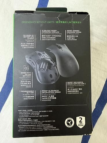 hyperx pulsefire haste: Игровая беспроводная мышь Razer DeathAdder V2 X Hyperspeed - — 3