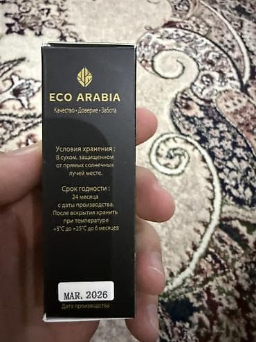 солнеч: ECO ARABIA Truffle Water for the Eyes — 100% organic Продам оптом и в — 2