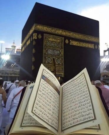 часы настенные цена в бишкеке: Настенное панно «Дверь Каабы» (реплика) - Большое рельефное панно в — 5