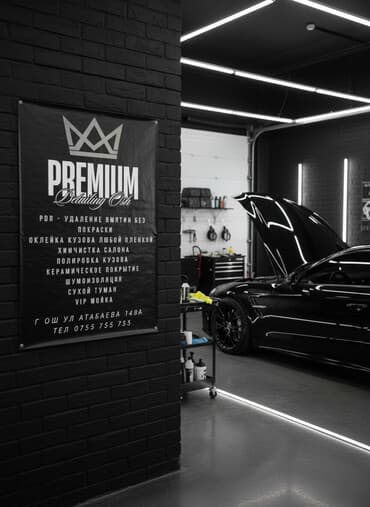 адаптер для диагностики авто elm 327 bluetooth: Автокосметика, Для кузова — 1