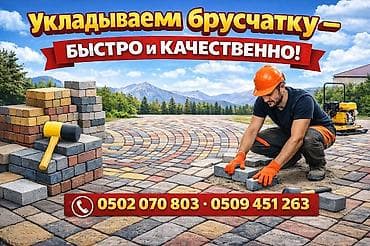 Больше 6 лет опыта at lalafo.kg Больше 6 лет опыта