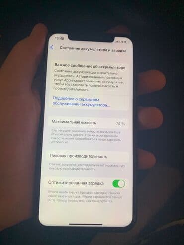 айфон х телефон: IPhone X, Б/у, 256 ГБ, Черный — 3