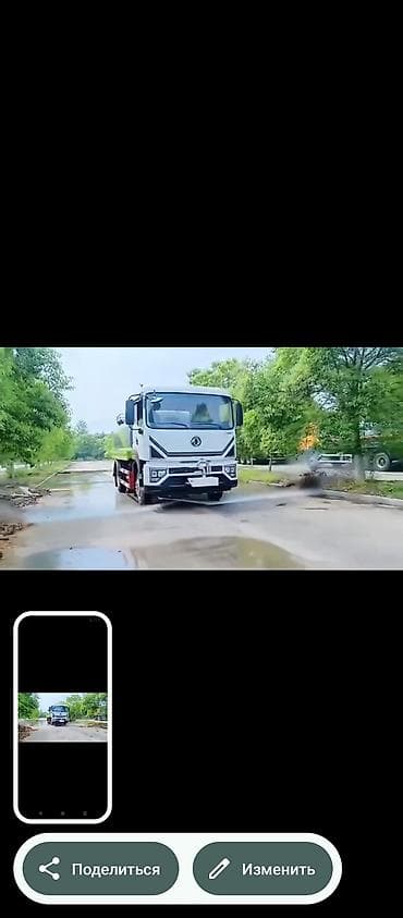 бочек омывателя: Поливомоечная машина (водовоз/пылеподавление) сдаём в аренду в день — 1