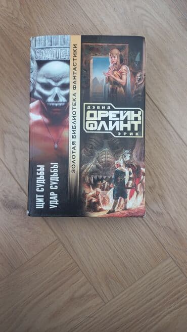 учебники бу бишкек: Продаю книги — 4