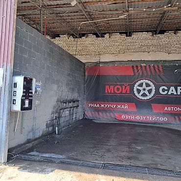 Готовый бизнес: Продаю действующий бизнес самомойку 2 бокса находиться в Беловодске — 5