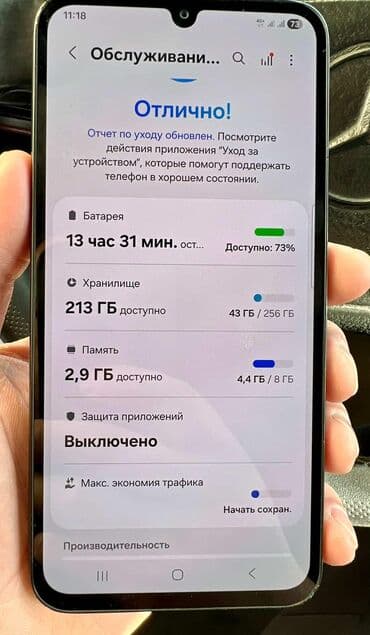 samsung scx 4220: Samsung Galaxy A34 5G, Колдонулган, 256 ГБ, түсү - Кара, 2 SIM — 1