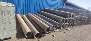 Сушилки: Труба азбис баардык туру бар Г.ош — 4