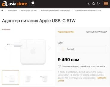 универсальные мобильные батареи для планшетов pineng: Продаю оригианальный блок питания Anker GaN на 65Ватт с type c портом — 10