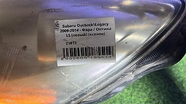 suba: Передняя левая фара Subaru 2009 г., Б/у, Оригинал, Япония — 4