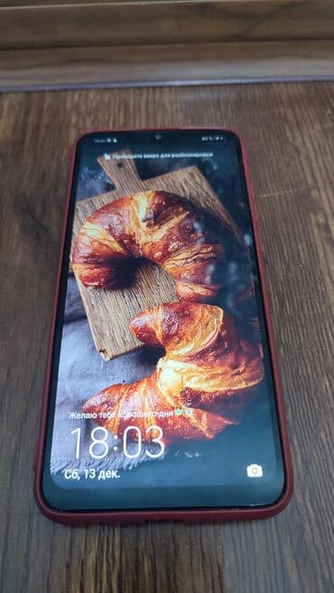 телефон самсунг а52 цена: Huawei P Smart 2019, Б/у, 32 ГБ, цвет - Синий, 2 SIM — 2