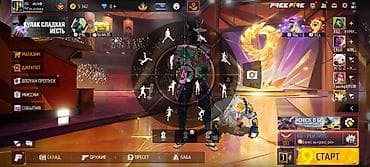Ретро консоли: Игровой аккаунт Garena Free Fire Основные параметры: - Уровень — 3